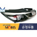 mobis hid drl headlamp set for kia carnival 2014-18